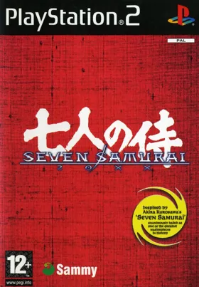 Seven Samurai 20XX box cover front